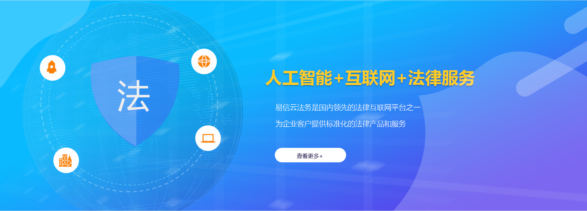 旬阳律师在线咨询