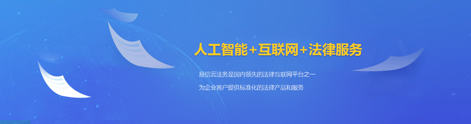 旬阳律师在线咨询